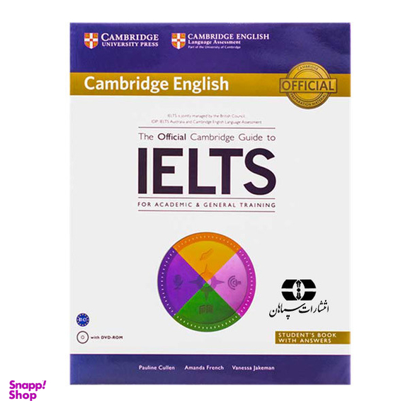 کتاب زبان The Official Cambridge Guide To IELTS اثر جمعی از نویسندگان انتشارات سپاهان به همراه سی دی
