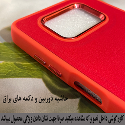 کاور موبایل رز باد مدل 02DR مناسب سامسونگ Galaxy A73 5G