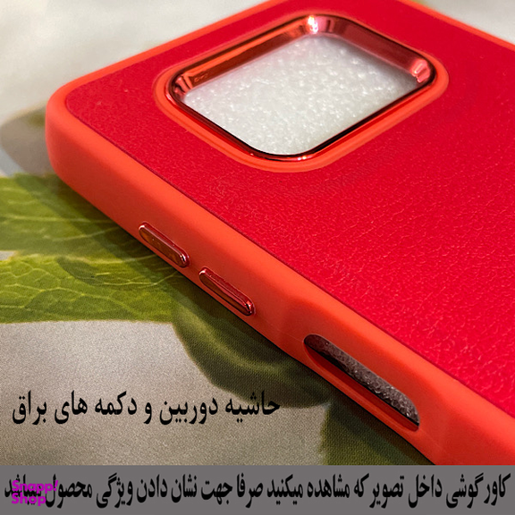 کاور موبایل رز باد مدل 02DR مناسب سامسونگ Galaxy A73 5G