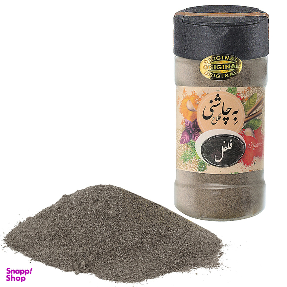 فلفل سیاه به چاشنی فلاح وزن 100 گرم