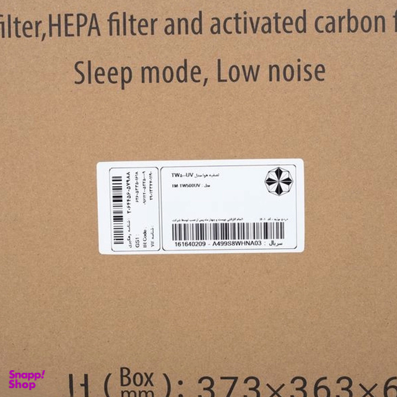 دستگاه تصفیه کننده هوا ایستکول مدل TM-TW500UV