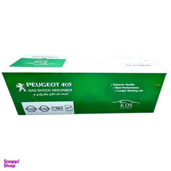 کمک فنر جلو چپ و راست کی دی اس مدل 2052 اسپرت پوسته کوتاه مناسب برای پژو 405 بسته 2 عددی