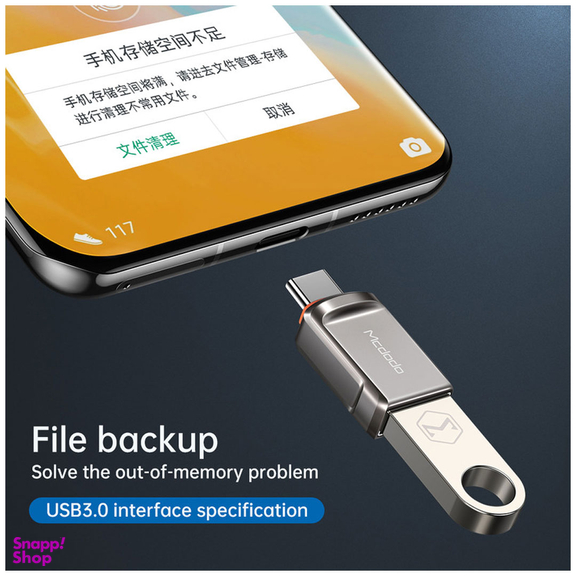 مبدل USB به USB C مک دودو (Mcdodo) کد 4132 6348 تری