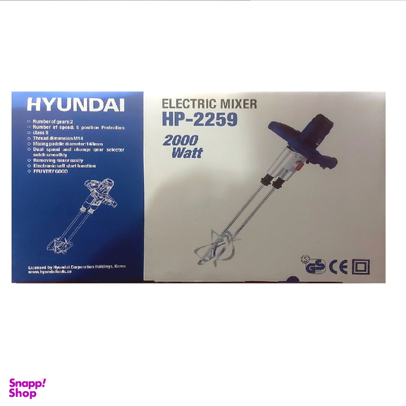 همزن دو میل هیوندای مدل HP-2259