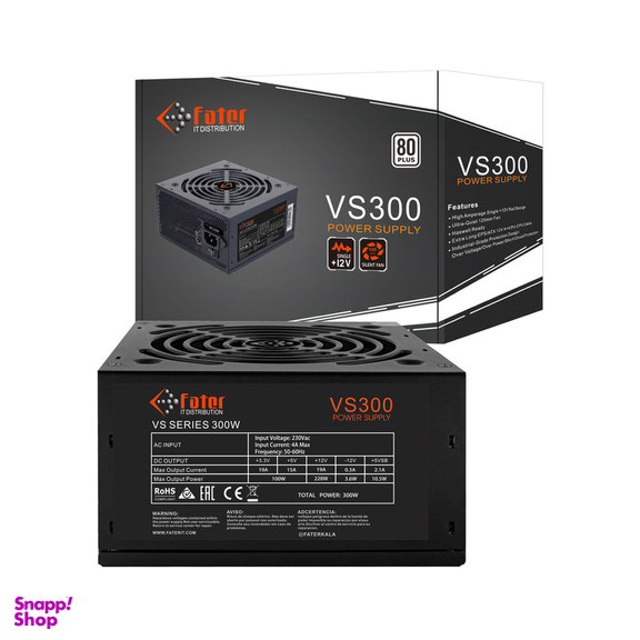 پاور فاطر مدل VS300 80Plus توان 300 وات