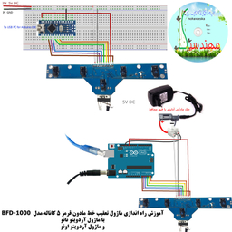 کیت آموزش الکترونیک مهندسیکا مدل خلاقیت گاما 2_Arduinoo+70