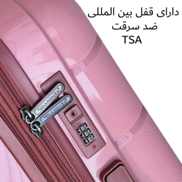 ست چمدان مونزا مدل MNZ837 SERIES مجموعه 4 عددی