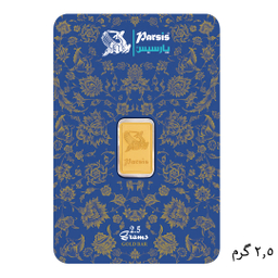 شمش طلا 24 عیار پارسیس کد 999.9