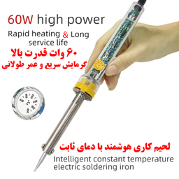 هویه برقی 60 وات سی جی مدل W905C