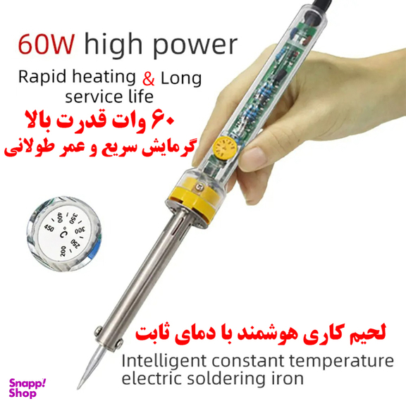 هویه برقی 60 وات سی جی مدل W905C