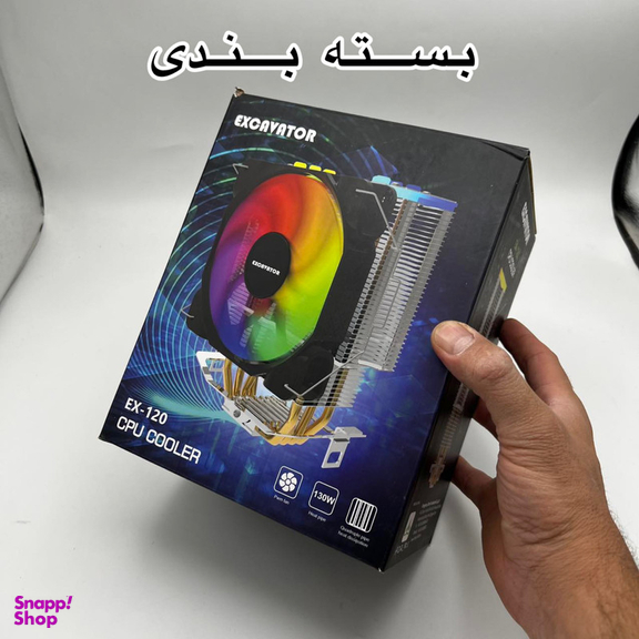 خنک کننده پردازنده اکسکویتور مدل EX_120