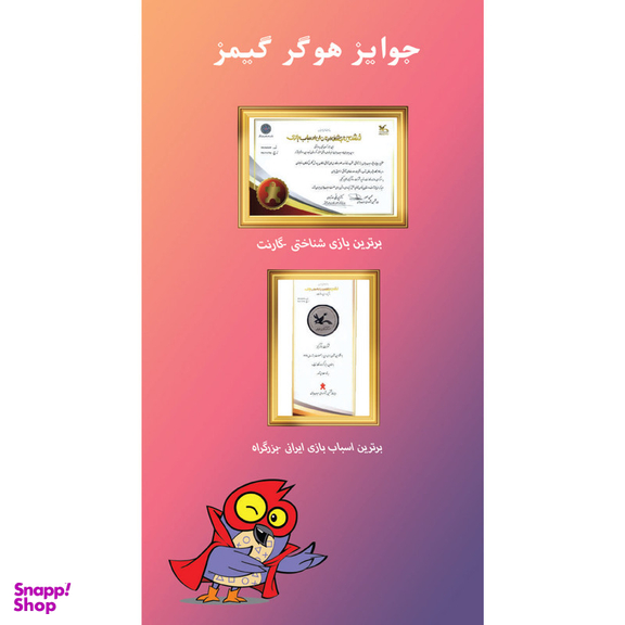 بازی فکری هوکیا مدل بزرگراه 2 نفره