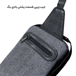 کیف کراس بادی فوروارد کد FCLT636BLKN