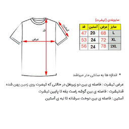 تیشرت آستین کوتاه مردانه سارزی مدل S.A.L.O_m.e.s