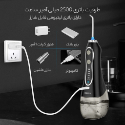 دستگاه شستشوی دهان و دندان مدل H2o floss Water Dental Flosse