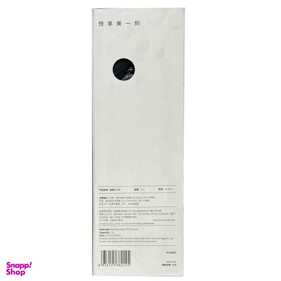 فلاسک شوتای مدل دستگیره دار کد SM-8214 گنجایش 1.2 لیتر
