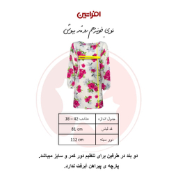 پیراهن زنانه افراتین مدل کمر چین دار کد 9586