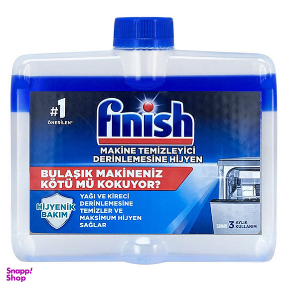 مایع جرم گیر ماشین ظرفشویی مدل 001 حجم 250 میلی لیتر