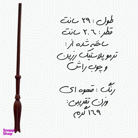اسباب بازی زینتی کاف تینگز مدل چوب دستی هری پاتر طرح لونا لاووگود
