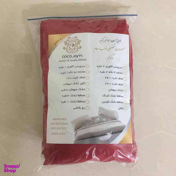 پارچه ملحفه کوکو جم مدل هلن پیک