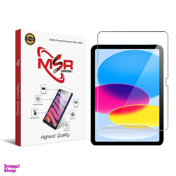 محافظ صفحه نمایش تبلت مدل MSR-ESD مناسب اپل iPad 2025 11 inch 11th Generation