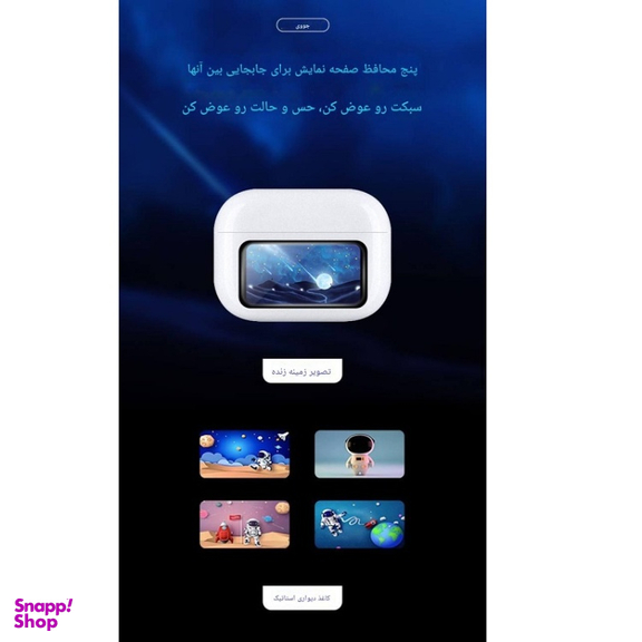 هدفون بلوتوثی جووی مدل H-218