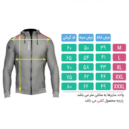 ست سویشرت و شلوار مردانه تکنیک پلاس 07 مدل GKSH121126 کد محصول 1416558