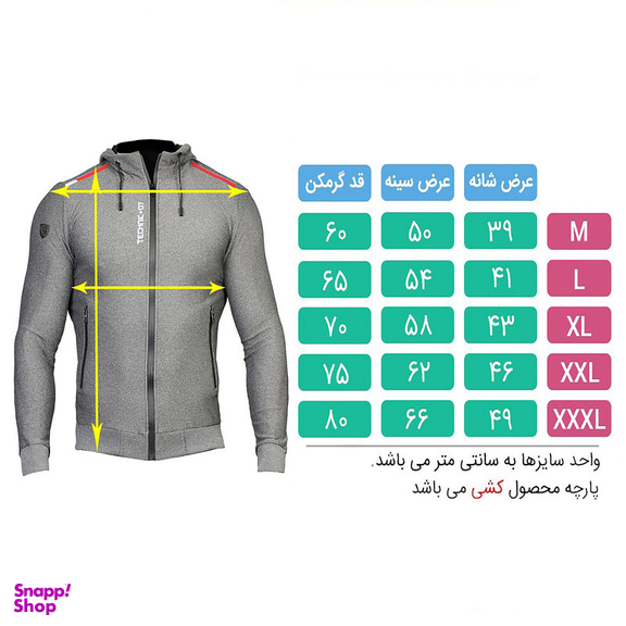 ست سویشرت و شلوار مردانه تکنیک پلاس 07 مدل GKSH121126 کد محصول 1416558