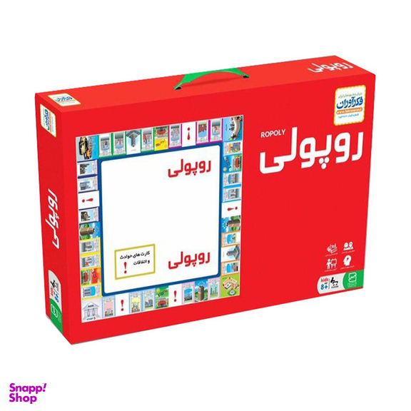 بازی فکری فکرآوران مدل روپولی کلاسیک کد 00152