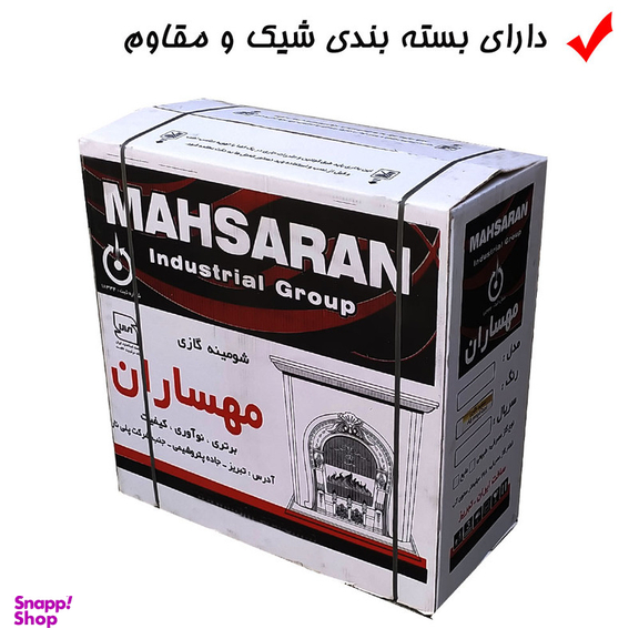 شومینه گازی مهساران مدل N240