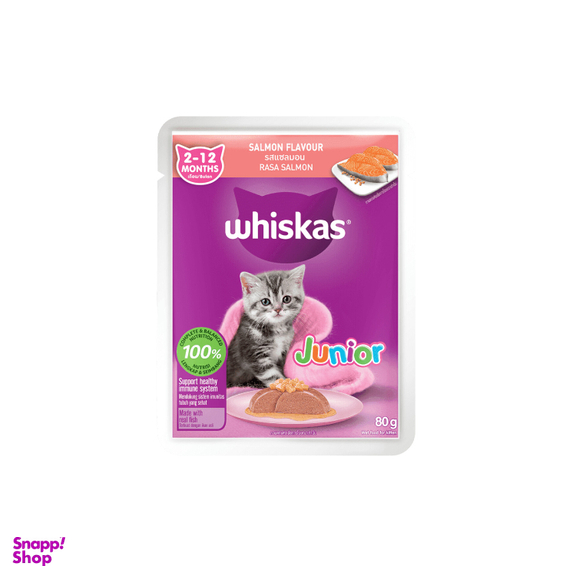 غذای تر بچه گربه ویسکاس طعم ماهی سالامون وزن 80 گرم