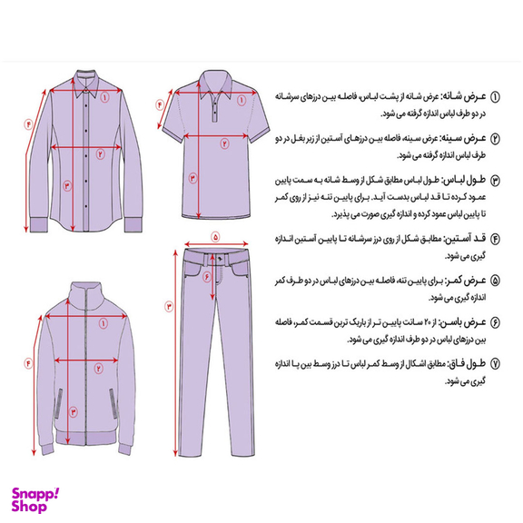 شلوار مردانه دکسونری مدل 304000502
