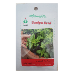 بذر ریحان میکس آذر سبزینه مدل A224
