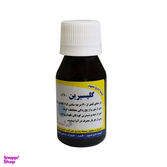 روغن گلیسیرین مرطوب کننده پوست دست کیمیا دارو وزن 60 گرم