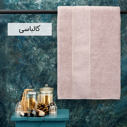 حوله استخری هیرو طرح ماکرو سایز 70×135 سانتی متر