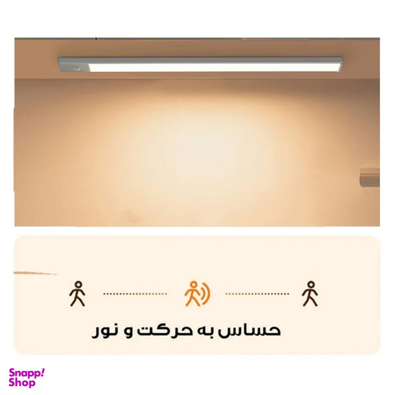 چراغ ال ای دی مدل زیر کابینتی کد FlatPanel-30cm