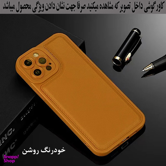 کاور گوشی موبایل رز باد مدل 08NRMM-37 مناسب برای سامسونگ Galaxy A54
