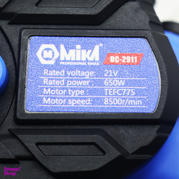 اره زنجیری میکا مدل شارژی کد YP-DC-2911/300W