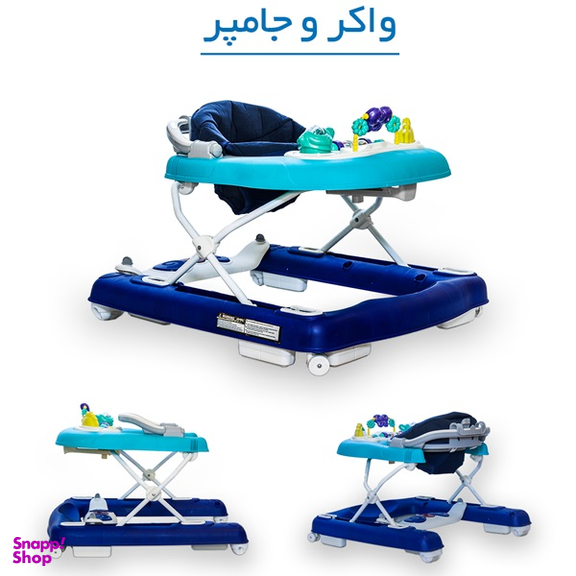 روروئک و واکر اسپرینگ مدل 3in1