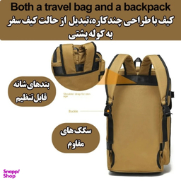 ساک سفری مدل ZE061