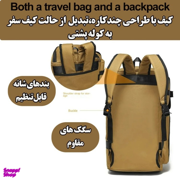 ساک سفری مدل ZE061