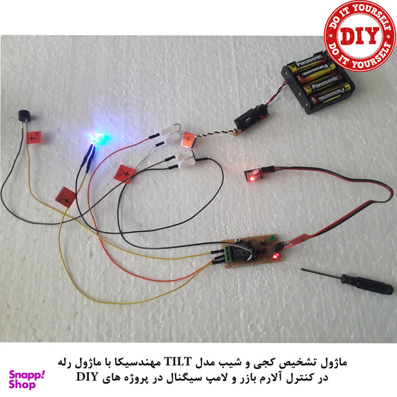 کیت آموزش الکترونیک مهندسیکا مدل ماژول تشخیص کجی و شیب Tilt-03
