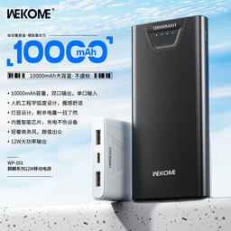 پاوربانک ویکام مدل WP-101-12W ظرفیت 10000 میلی آمپر ساعت
