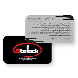ردیاب خودرو استیلاک مدل GT06 Pro