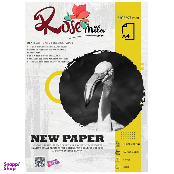 کاغذ A4 رزمیلا مدل R08 بسته 25 عددی