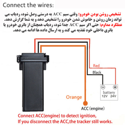 ردیاب خودرو مدل GT02