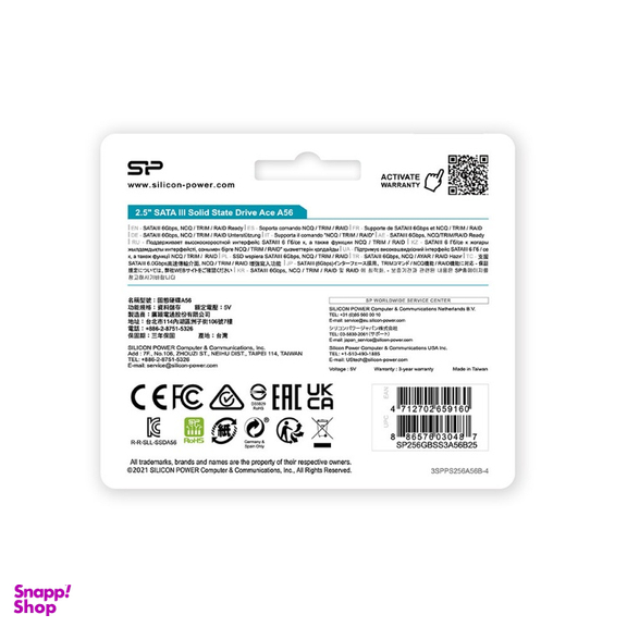 حافظه SSD اینترنال سیلیکون پاور کد A56