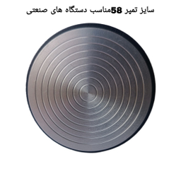 تمپر قهوه مدل تکنیکال سایز 58