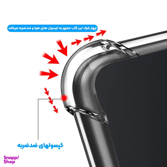 کاور موبایل مدل Kapsooli کد M-B مناسب سامسونگ Galaxy A15