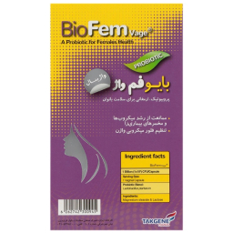 کپسول واژینال بایو فم واژ تک ژن فارما بسته 12 عددی